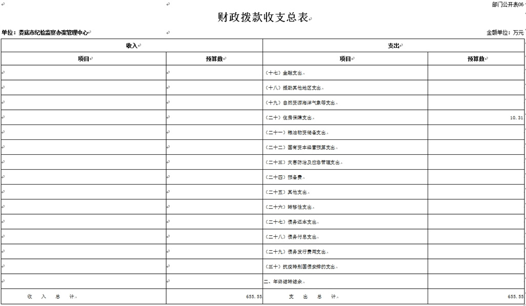 微信截图_20240822212551.jpg
