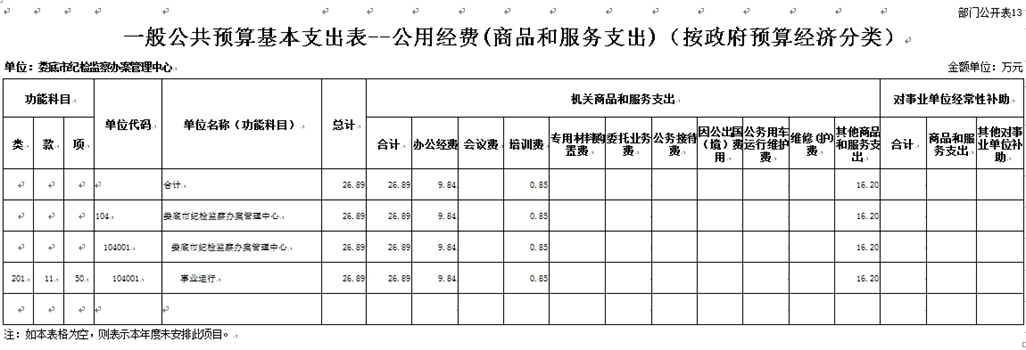 微信截图_20240822212943.jpg