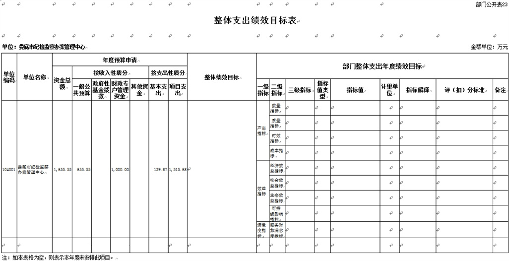 微信截图_20240822213224.jpg