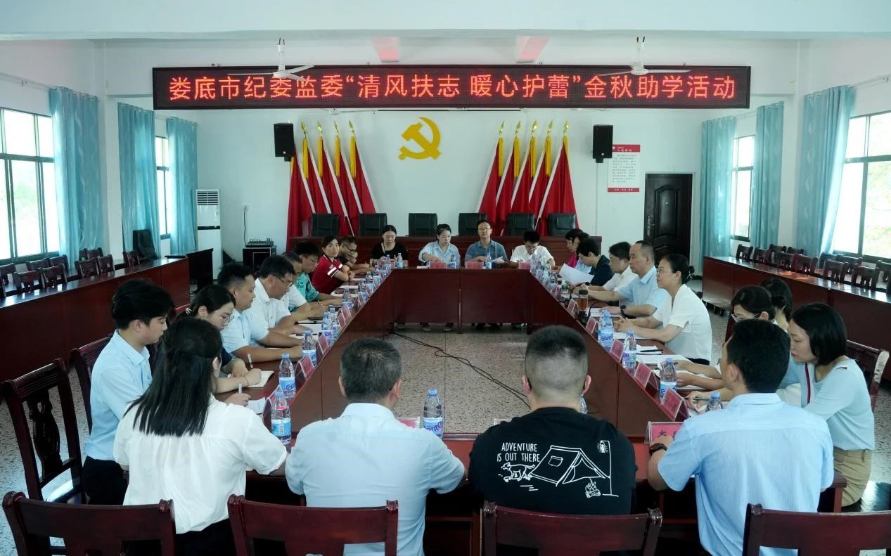 微信图片_20240823163222.jpg