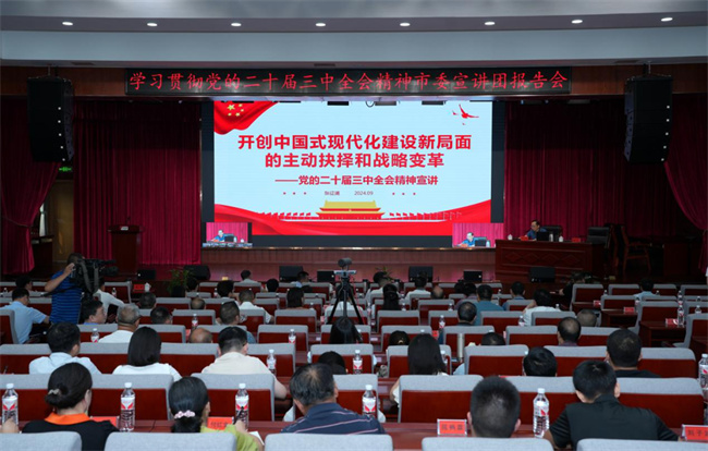 微信图片_20240926170529.jpg