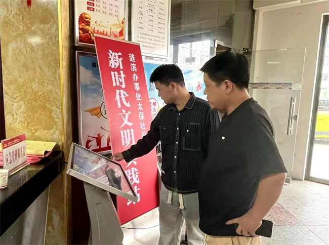 微信图片_20240926170635.jpg