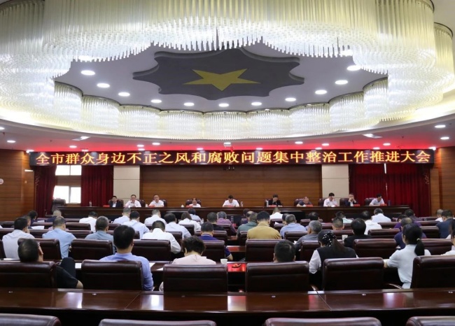微信图片_20241020194250.jpg