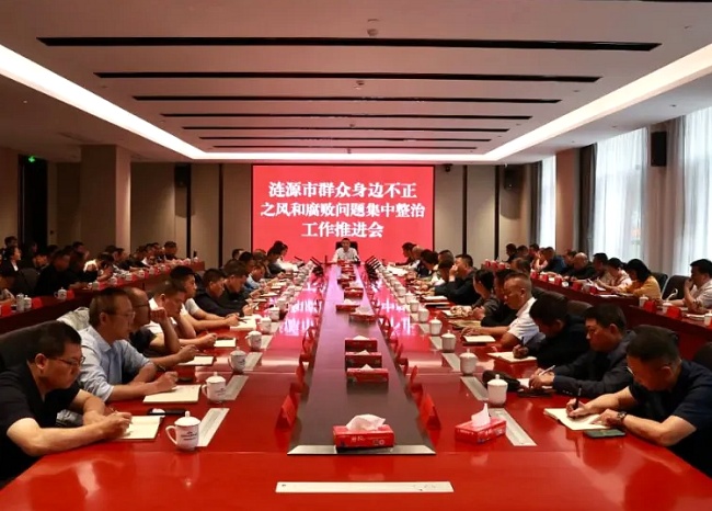 微信图片_20241020194305.jpg