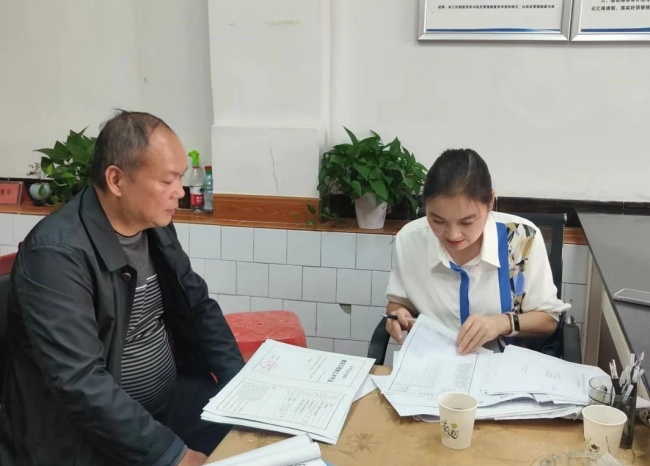 微信图片_20241020194313.jpg