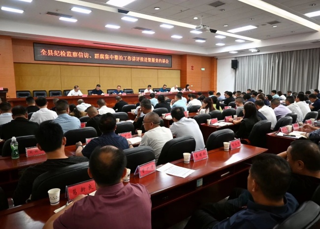 微信图片_20241020194330.jpg
