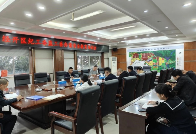 微信图片_20241111225753.jpg