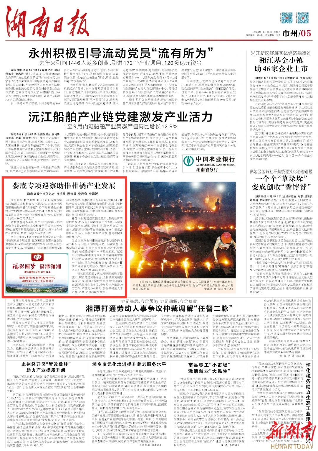 微信图片_20241125215352.jpg 微信图片_20241125215352.jpg