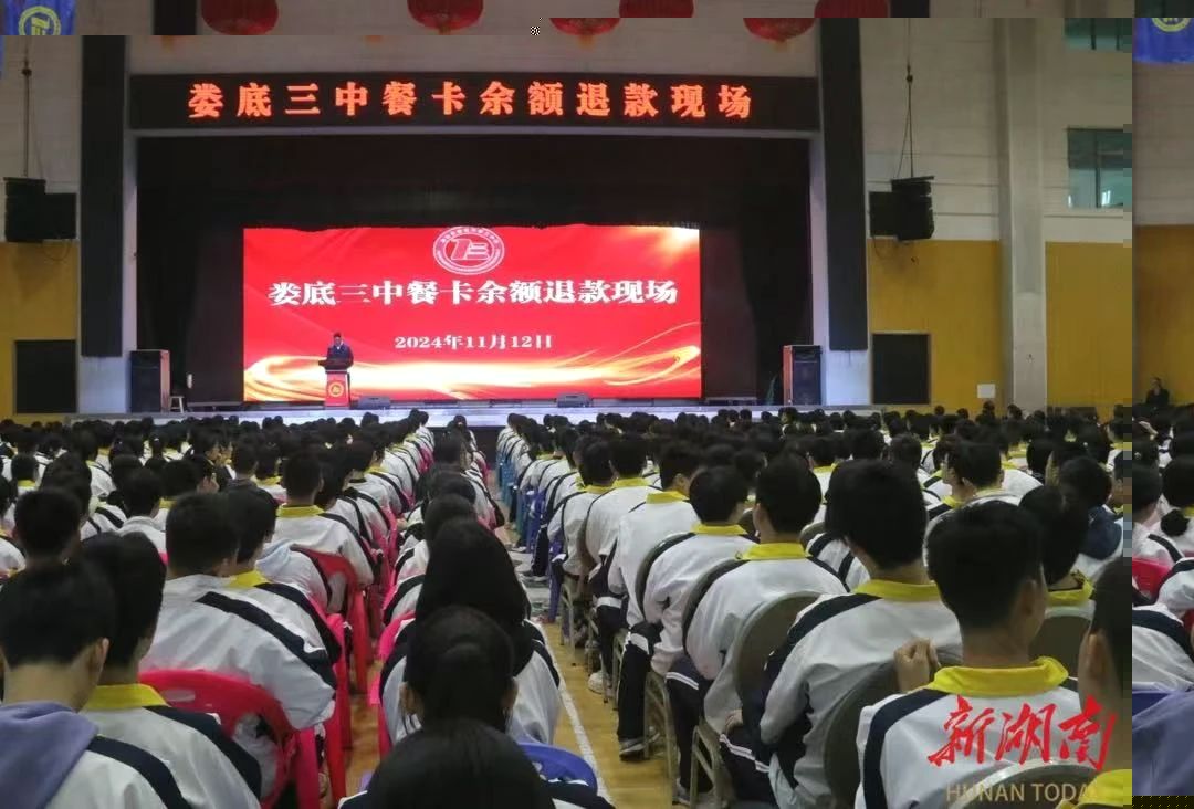 微信图片_20241125215946.jpg