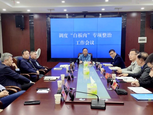 微信图片_20241125220359.jpg