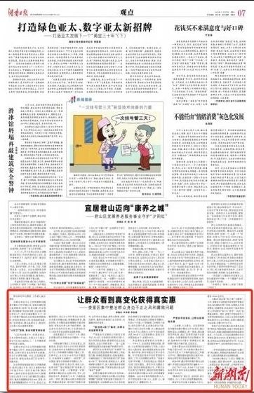 微信图片_20241125221551.jpg 微信图片_20241125221551.jpg