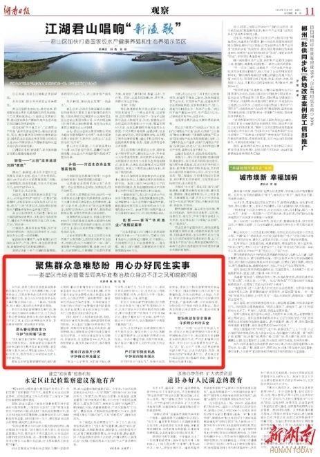 微信图片_20241205194236.jpg 微信图片_20241205194236.jpg