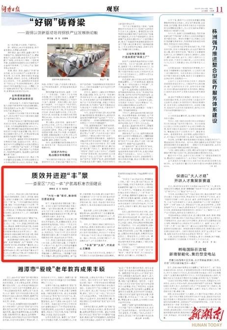 微信图片_20241230202637.jpg