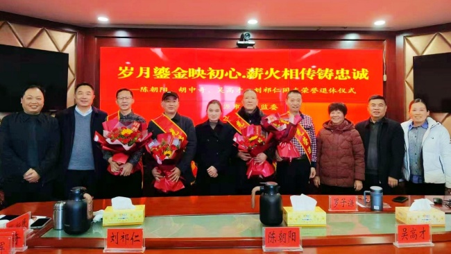 微信图片_20241230212928.jpg